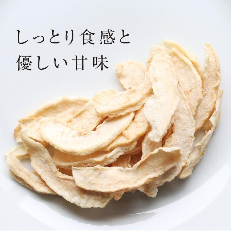 ドライフルーツ 砂糖不使用 無添加 国産 梨 60g 送料無料 なし ドライ梨 お菓子 おやつ ナシ ヨーグルト かわいい プチギフト ポイント利用 超PayPay祭 | 山下屋荘介 | 10