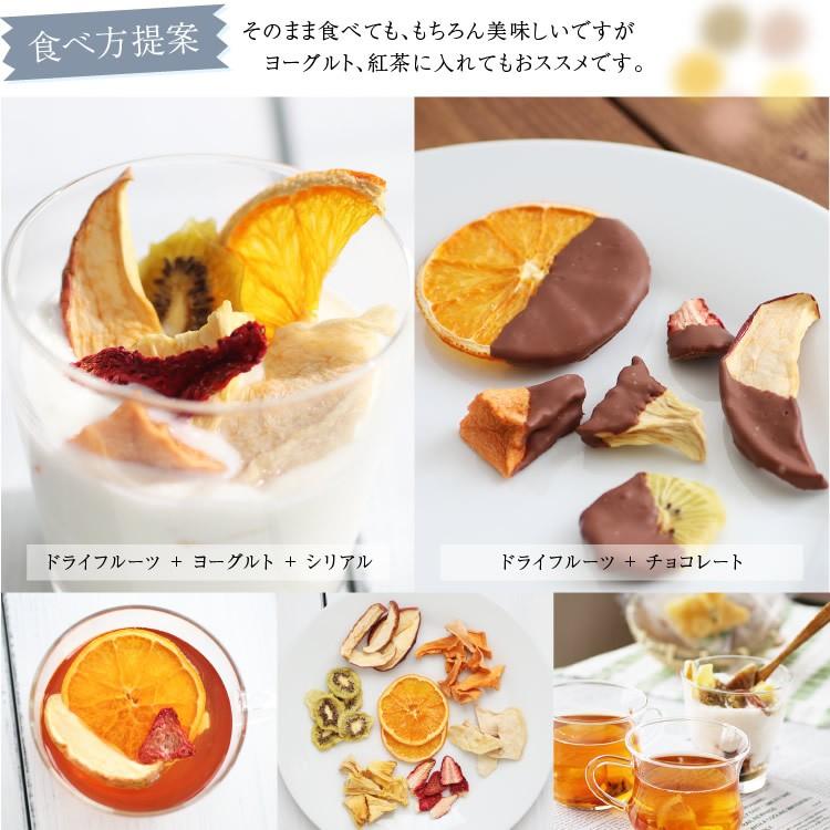 ドライフルーツ 砂糖不使用 無添加 国産 梨 60g 送料無料 なし ドライ梨 お菓子 おやつ ナシ ヨーグルト かわいい プチギフト ポイント利用 超PayPay祭 | 山下屋荘介 | 12