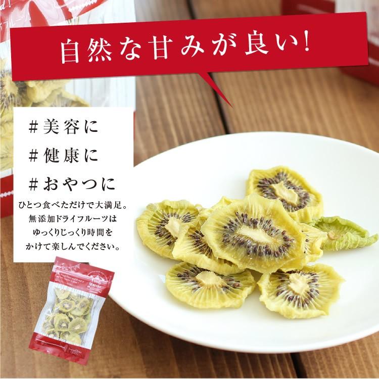 ドライフルーツ 砂糖不使用 無添加 ニュージーランド産 キウイ 55g 送料無料 ドライキウイ キウイフルーツ お菓子 おやつ ヨーグルトに かわいい プチギフト :002032:山下屋荘介 通販 ★ KALDI オーガニックフルーツウォーターアイスバー&国産果汁のシャーベット
