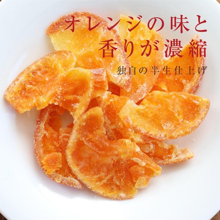 ドライフルーツ 国産 清見オレンジ 500g 送料無料 ドライオレンジ 徳用 業務用 おやつ 南信州菓子工房 お菓子作りにも ポイント利用 | 山下屋荘介 | 03