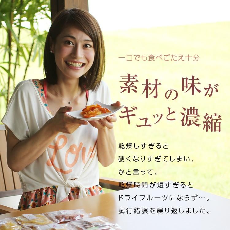 ドライフルーツ 国産 清見オレンジ 500g 送料無料 ドライオレンジ 徳用 業務用 おやつ 南信州菓子工房 お菓子作りにも ポイント利用 | 山下屋荘介 | 07