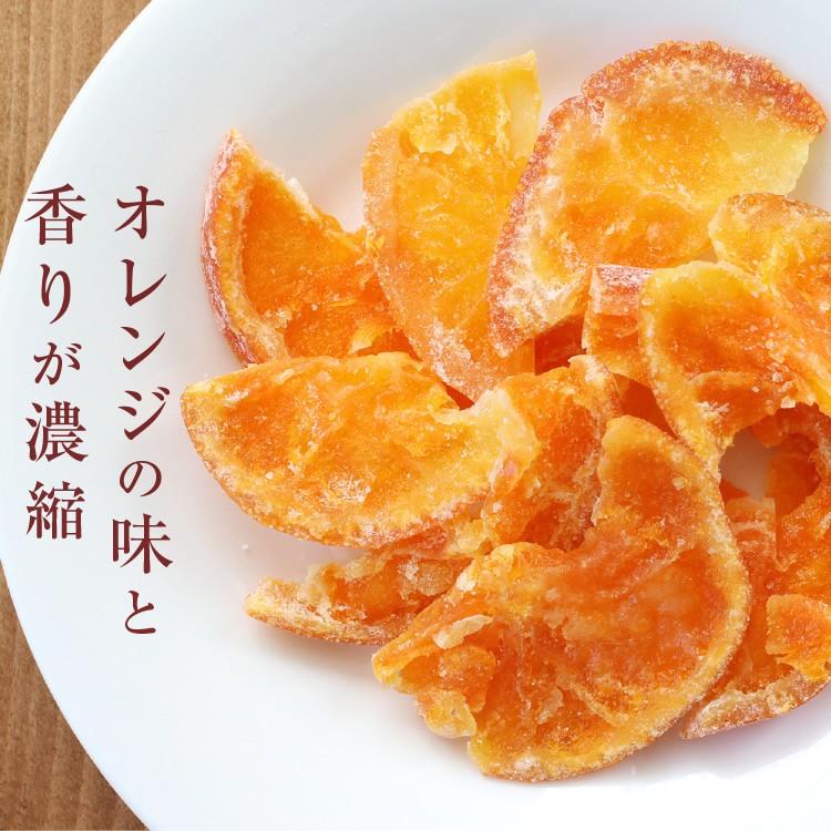 ドライフルーツ 国産 清見オレンジ 500g 送料無料 ドライオレンジ 徳用 業務用 おやつ 南信州菓子工房 お菓子作りにも ポイント利用 | 山下屋荘介 | 08
