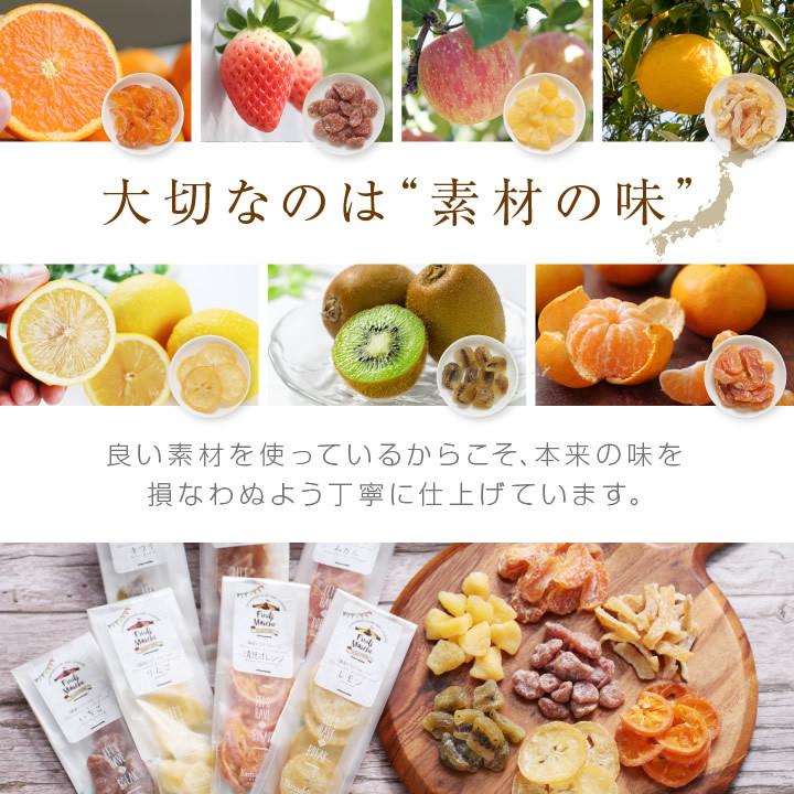 ドライフルーツ ギフト スイーツ 7種の国産果実 7種セット 誕生日 御祝 内祝 プレゼント 南信州菓子工房 かわいいギフト 母の日 2026 ポイント利用 爆買 | 山下屋荘介 | 04