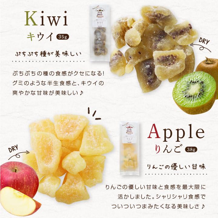山下屋荘介 ドライフルーツ ギフト スイーツ 7種の国産果実 7種セット