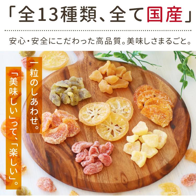 ドライフルーツ 国産 7種のミックス 220g 送料無料 食品 メール便 ギフト 国産ドライ おやつ 南信州菓子工房 おつまみ｜so-suke｜07