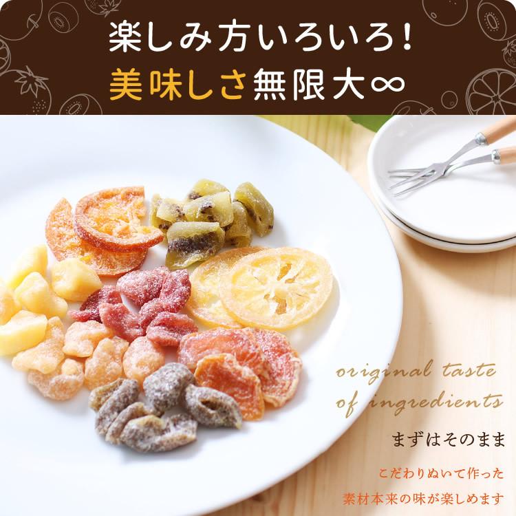 ドライフルーツ 国産 7種のミックス 220g 送料無料 食品 メール便 ギフト 国産ドライ おやつ 南信州菓子工房 おつまみ｜so-suke｜10