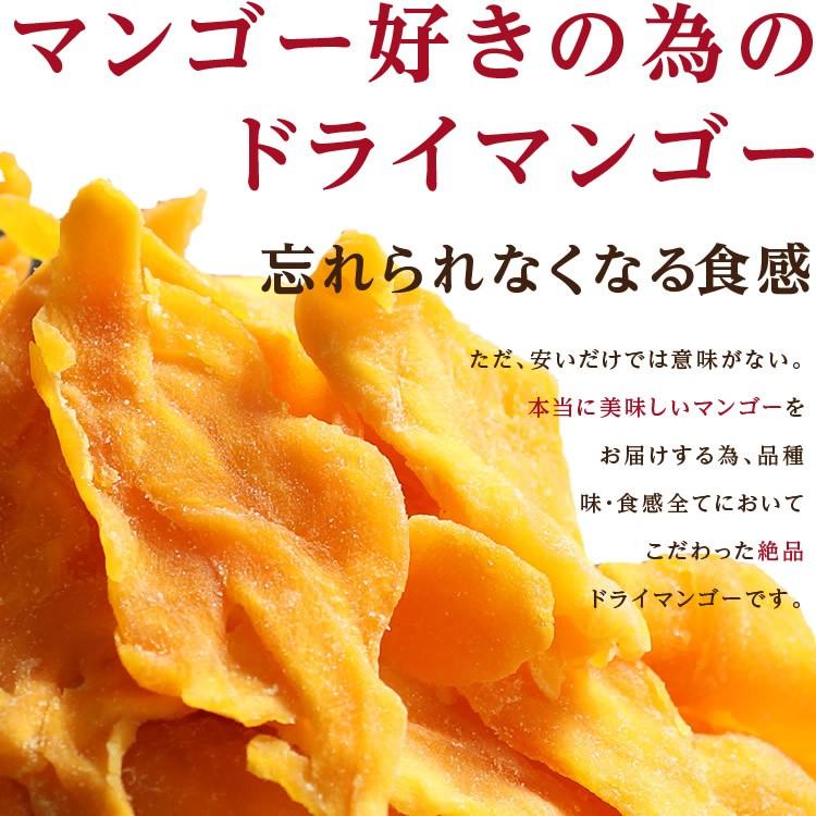 ドライフルーツ マンゴー 500g 送料無料 訳あり 不揃い 本場セブ島産 ペリカンマンゴー使用 ドライマンゴー 半生ドライ マンゴー 訳あり 大容量 お徳用 ご自宅用 :002118:山下屋荘介 - 通販 - Yahoo!ショッピング ドライフルーツ マンゴー 500g 送料無料 訳あり 不揃い 本場セブ島産 ペリカンマンゴー使用 ドライマンゴー 半生ドライ マンゴー 訳あり 大容量 お徳用 ご自宅用 :002118:山下屋荘介 - 通販 - Yahoo!ショッピング