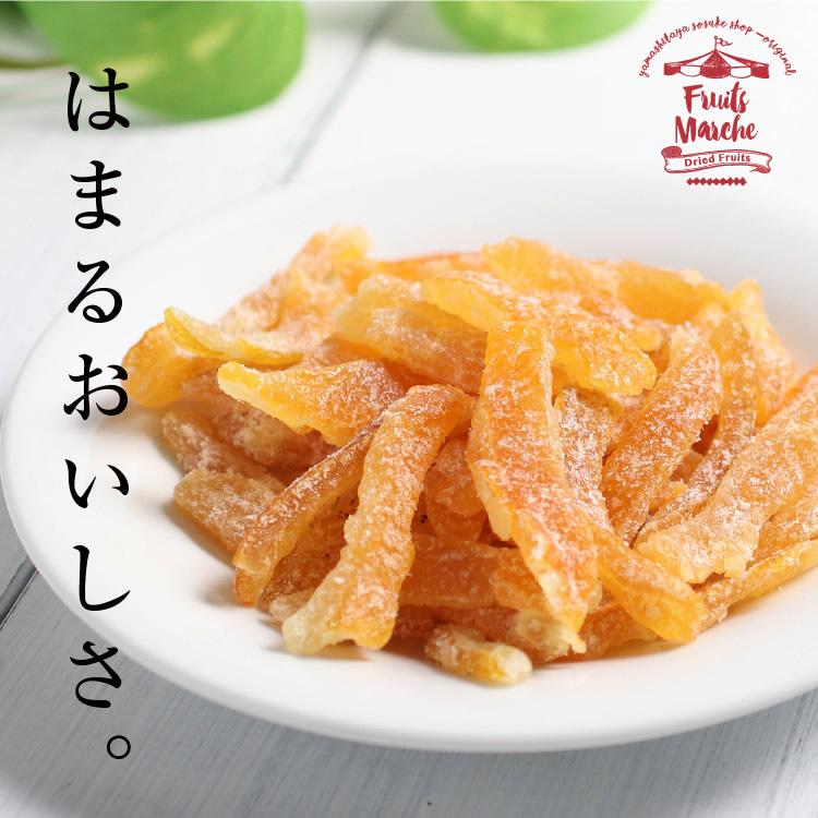 販売 国産 ドライフルーツ ゆず 大袋 1g 送料無料 柚子 ドライ柚子 ゆずピール ポイント消化 南信州菓子工房 プチギフト フォンダンウォーター Wantannas Go Id