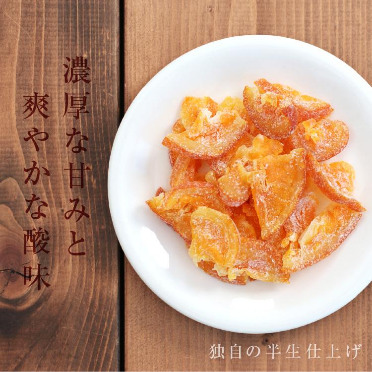 山下屋荘介 国産 ドライフルーツ 不知火 しらぬい 250g 送料無料