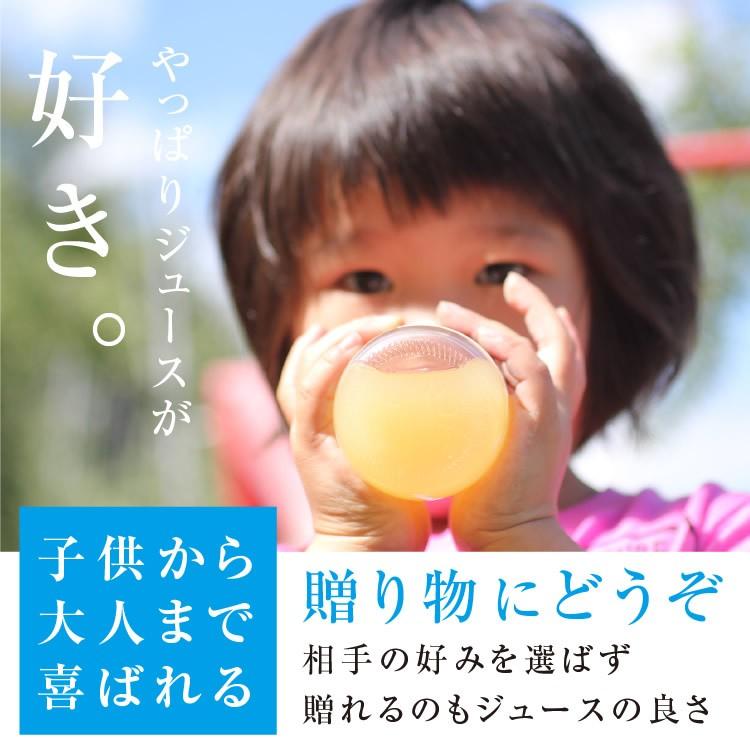 ももジュース 100％ジュース 3本セット  果実ジュース 国産果実 桃ジュース ストレートジュース 砂糖不使用 国産 ギフト 贈り物 内祝 送料無料 2025 | 山下屋荘介 | 02