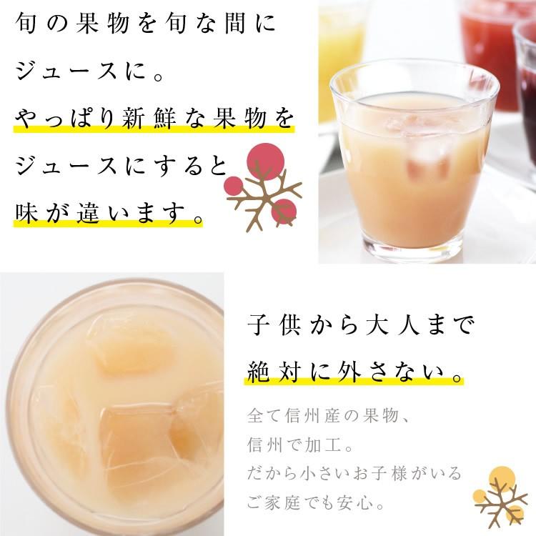 ももジュース 100％ジュース 3本セット  果実ジュース 国産果実 桃ジュース ストレートジュース 砂糖不使用 国産 ギフト 贈り物 内祝 送料無料 2025 | 山下屋荘介 | 07