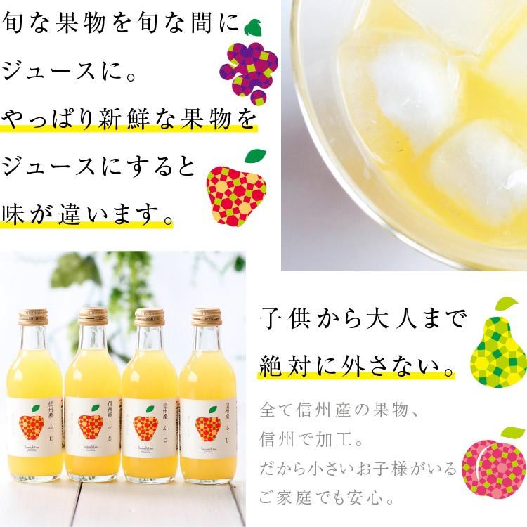 果汁100％りんごジュース りんごジュース リンゴジュース ふじ 200ml 8本 アップルジュース 100%ジュース ふじりんご ギフト 国産 お中元 内祝い｜so-suke｜10