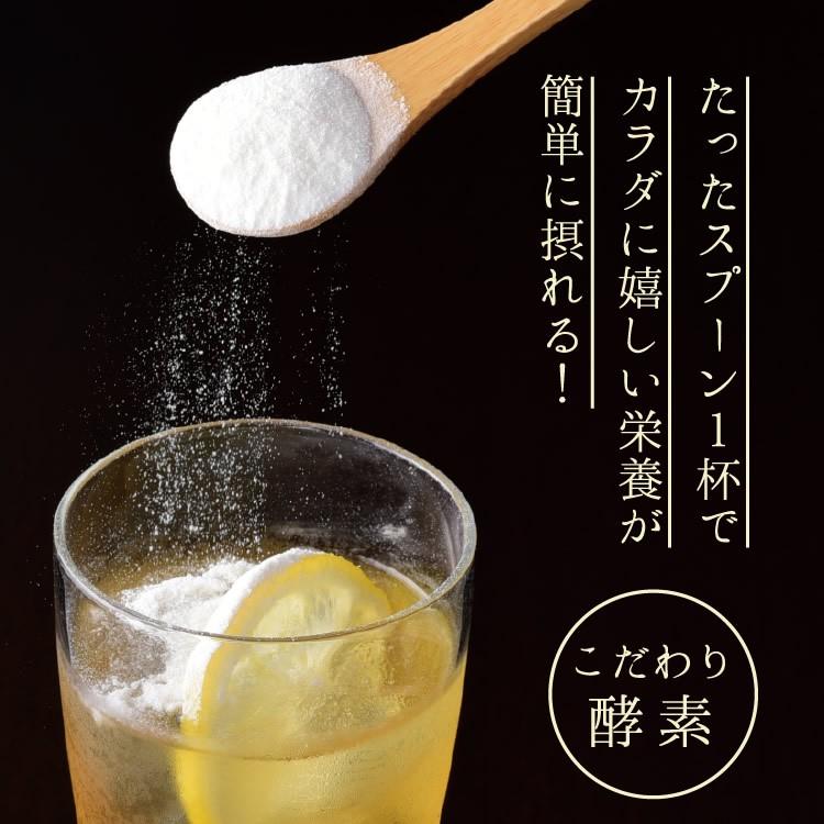 酵素 サプリメント 私の酵素 送料無料 国産酵素 難消化性デキストリン 乳酸菌 ダイエット 健康 酵素 粉末酵素 | ブランド登録なし | 04
