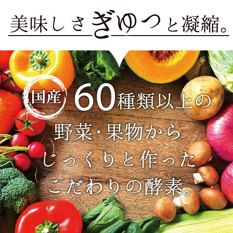 酵素 サプリメント 私の酵素 送料無料 国産酵素 難消化性デキストリン 乳酸菌 ダイエット 健康 酵素 粉末酵素 | ブランド登録なし | 05