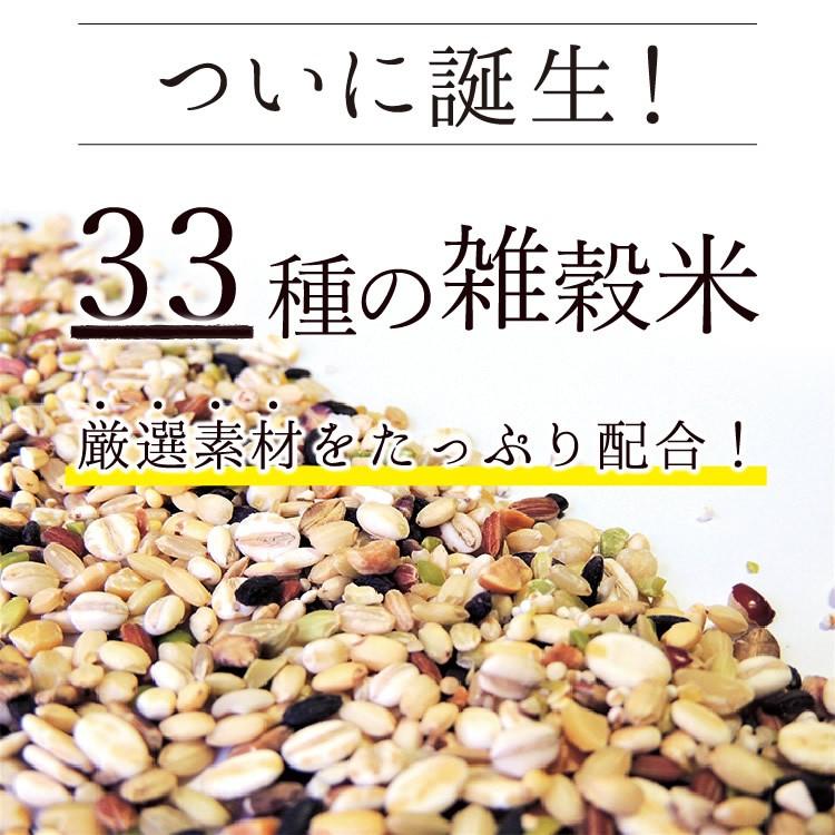 米・雑穀・粉類 SUZU Mochi-Mochi Multigran -もちもち十六穀米- 商品ページ