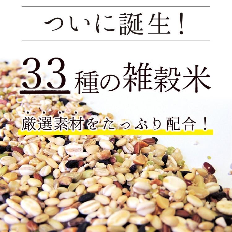 雑穀米 300g20合分 雑穀 玄米 もち麦 オーツ麦 キヌア チアシード スーパーフード9種 ダイエット 置き換え ダイエット飯 糖質カット 制限 低カロリー｜so-suke｜02