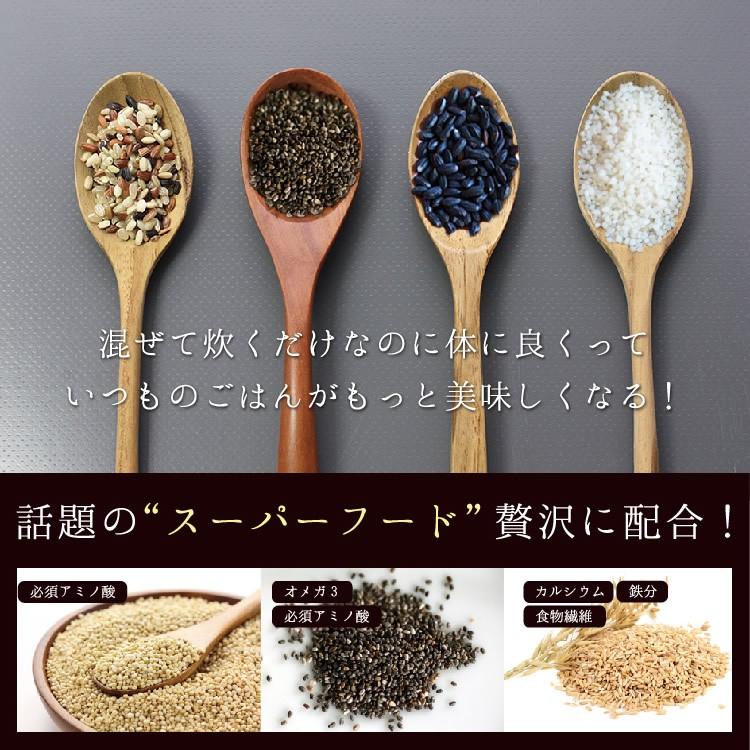 米・雑穀・粉類 SUZU Mochi-Mochi Multigran -もちもち十六穀米- 商品ページ