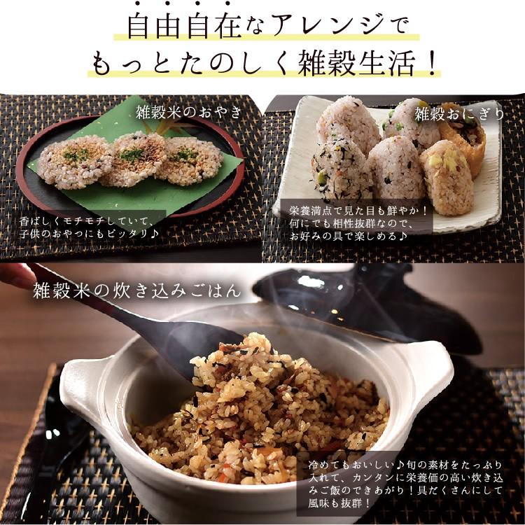 雑穀米 私の三十三雑穀 送料無料 スーパーフード配合 1000円ポッキリ 雑穀 もち麦 キヌア チアシード :006023:山下屋荘介 - 通販 - Yahoo!ショッピング 雑穀米 私の三十三雑穀 送料無料 スーパーフード配合 1000円ポッキリ 雑穀 もち麦 キヌア チアシード :006023:山下屋荘介 - 通販 - Yahoo!ショッピング