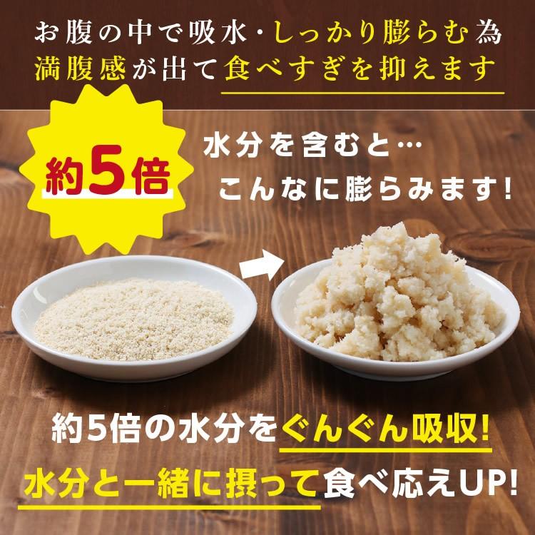 おからパウダー(積極断捨離中) 専用 おからパウダー(積極断捨離中) 専用 Amazon | みすず