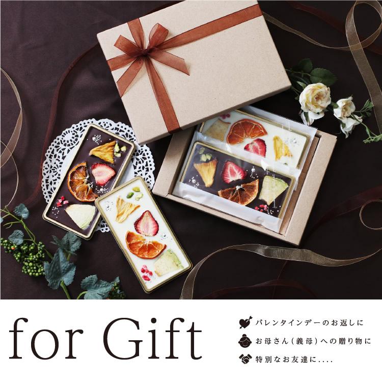 山下屋荘介 【即日出荷中】 バレンタインデー 2026 ギフト マン