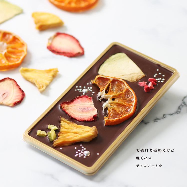 山下屋荘介 ホワイトデー 2026 ギフト マンディアンチョコレート