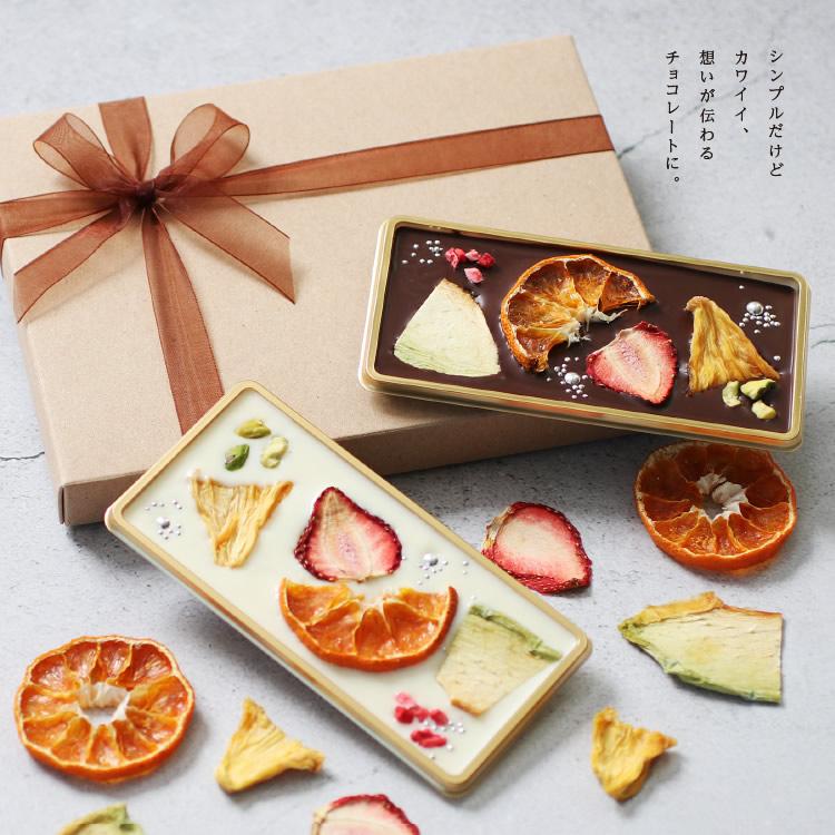 山下屋荘介 バレンタインデー 2026 ギフト マンディアンチョコレート