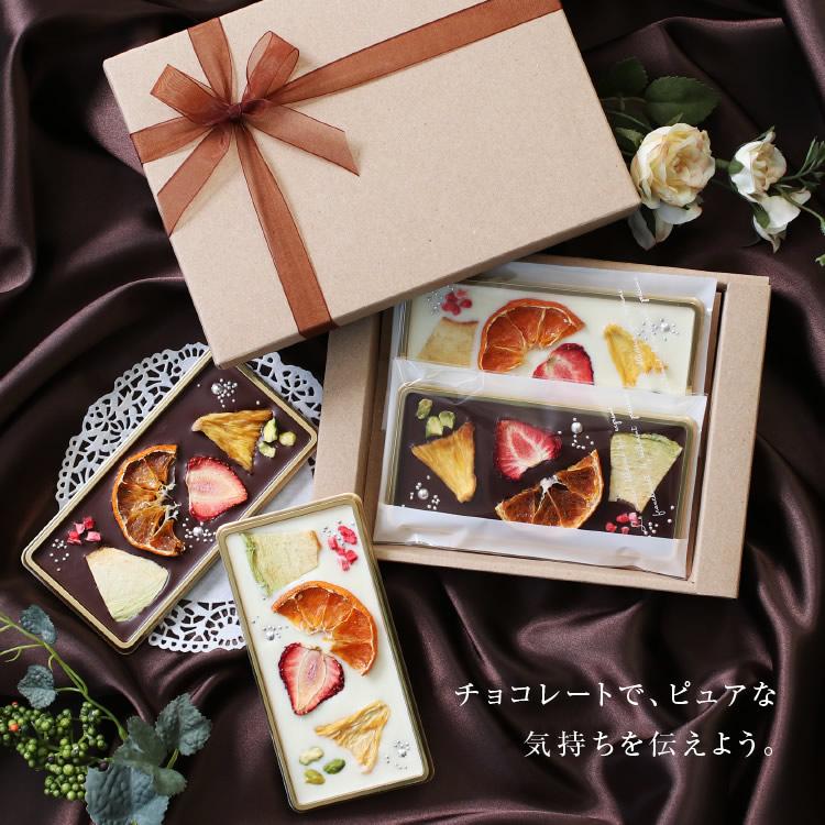 山下屋荘介 ホワイトデー 2026 ギフト マンディアンチョコレート