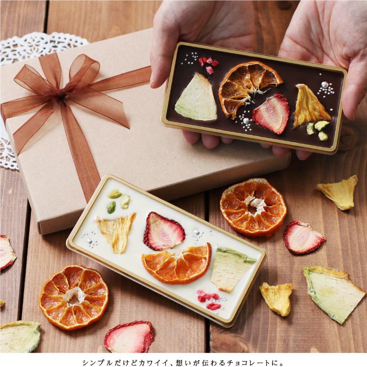 山下屋荘介 ホワイトデー 2026 ギフト マンディアンチョコレート