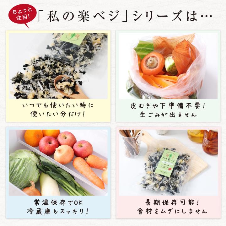 海藻ミックス 50g 海藻約500g 海藻サラダ 乾燥わかめ ワカメ 白きくらげ キクラゲ 糸寒天 茎わかめ 国産 4種 サラダ スープ 無添加 常備菜 簡単 時短｜so-suke｜14