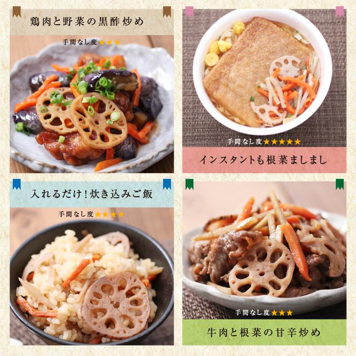 根菜ミックス 100g 3種の生野菜約1kg分 国産野菜 乾燥にんじん 乾燥ごぼう 乾燥れんこん 干し野菜 保存食 便利 サラダ スープ 無添加 常備菜 簡単 時短｜so-suke｜18