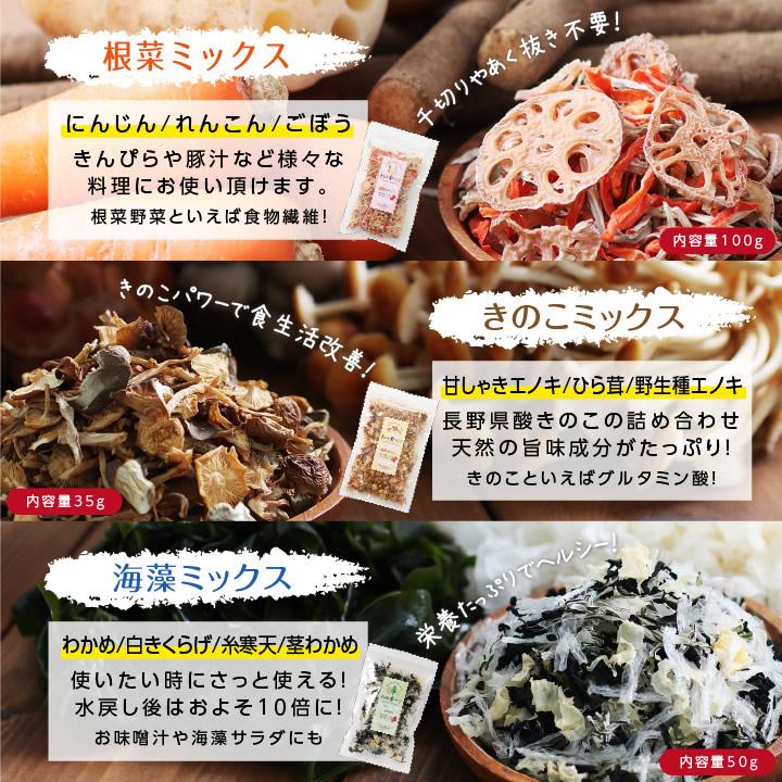 国産 乾燥野菜ミックス 私の楽ベジ 100g 5種の国産野菜 ドライ野菜 干し野菜 送料無料 | 保存食 主婦の味方 生野菜約1kg分 :006034: 山下屋荘介 - 通販 - Yahoo!ショッピング 国産 乾燥野菜ミックス 私の楽ベジ 100g 5種の国産野菜 ドライ野菜 干し野菜 送料無料 | 保存食 主婦の味方 生野菜約1kg分 :006034: 山下屋荘介 - 通販 - Yahoo!ショッピング