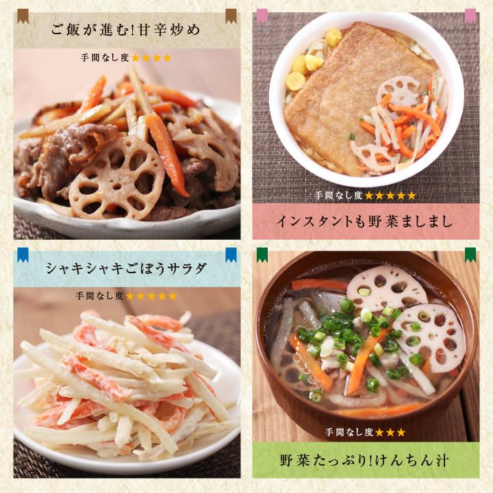 乾燥ごぼう 80g 生野菜約800g分 国産ゴボウ 牛蒡 ごぼう 乾燥野菜 ドライ野菜 干し野菜 保存食  便利 サラダ スープ 無添加 常備菜 簡単 時短 非常食｜so-suke｜17