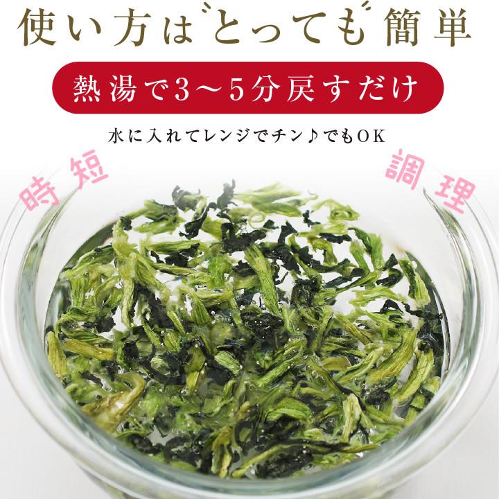 乾燥小松菜 80g 生野菜約800g分 国産コマツナ 小松菜 乾燥野菜 国産ドライ野菜 干し野菜 保存食 便利 サラダ スープ 無添加 常備菜 簡単 時短 手軽｜so-suke｜07