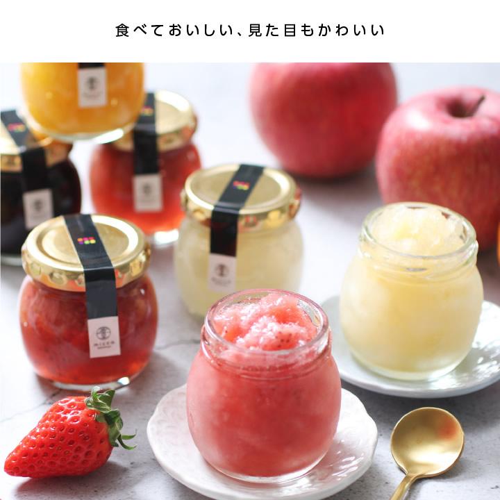 山下屋荘介 アイス シャーベット miccaソルベ 6個 ギフト スイーツ