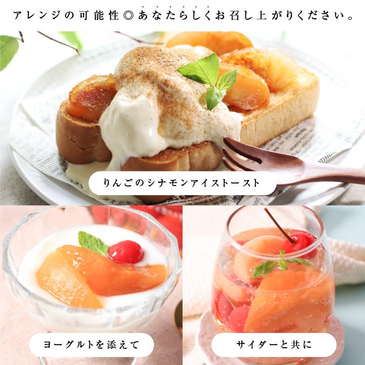 山下屋荘介 お中元 フルーツ コンポート micca 詰め合わせ 国産