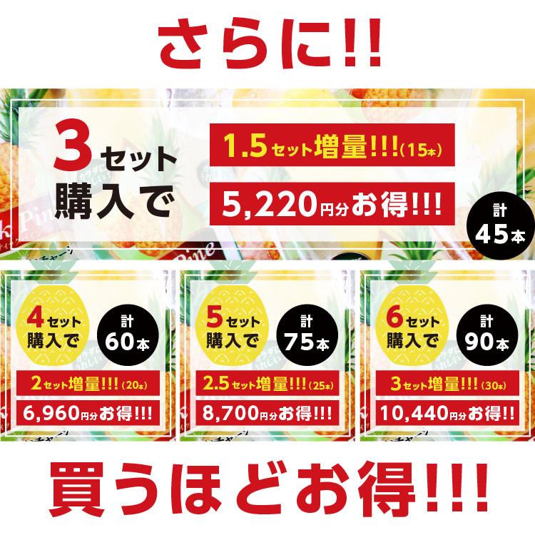 冷凍スティックパイン 10本 個包装 送料無料 冷凍パイナップル 冷凍パイン あすつく 国内加工 学園祭 お祭り 出店 冷やしパイン｜so-suke｜06