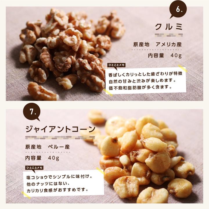 ナッツ ジャンク 詰合せ shizennoyakata_h-mixnuts