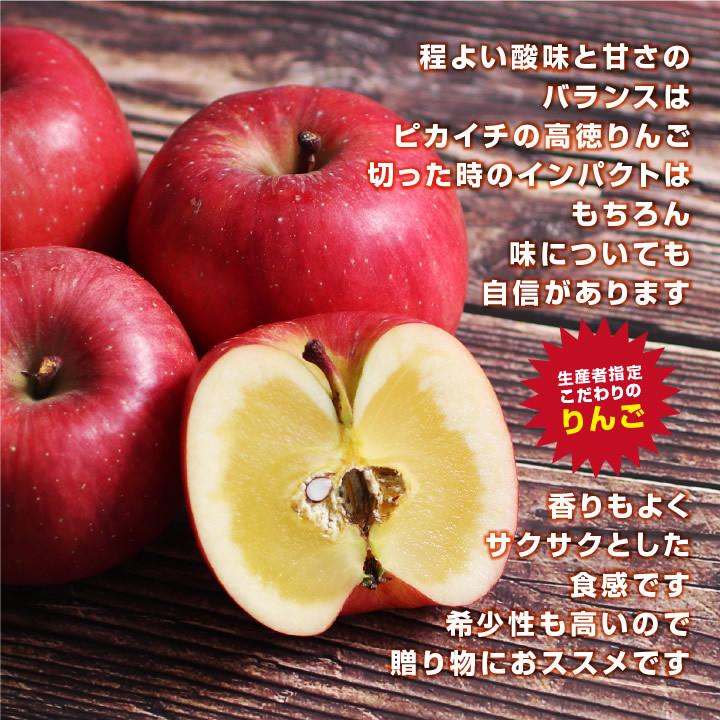 ◇特大箱◇ 幻の林檎高徳希少りんご青森県産クロネコ便