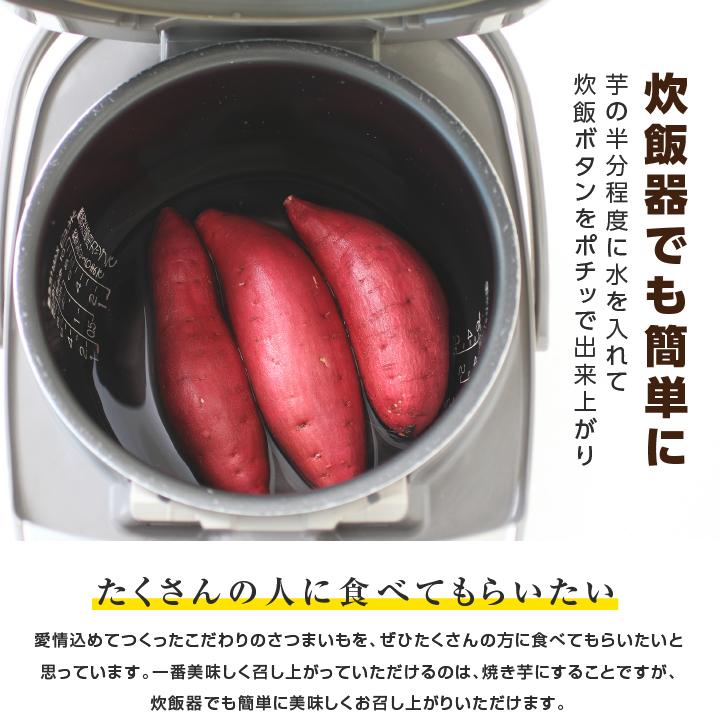 山下屋荘介 さつまいも ふくむらさき 2kg 紫芋 むらさきいも 千葉県産