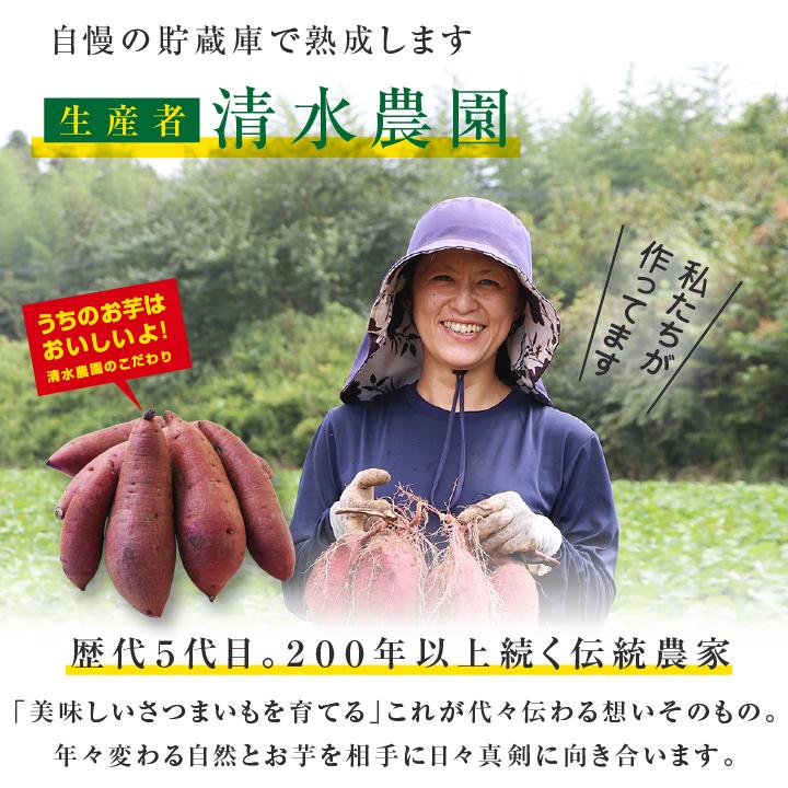 山下屋荘介 さつまいも ふくむらさき 2kg 紫芋 むらさきいも 千葉県産