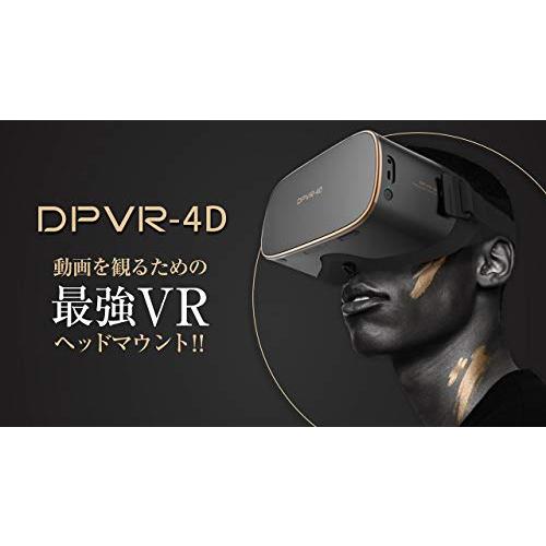 DPVR-4D スタンドアローン型VRヘッドマウントディスプレイ Amazon | [L.A.B] スタンドアローン型VRヘッドマウント DPVR-4D 艶消し