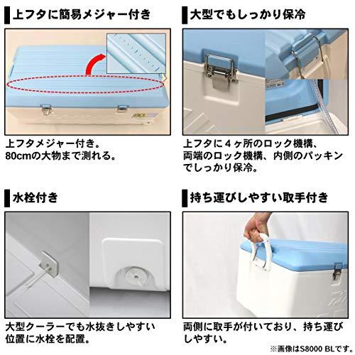 中古品 ダイワ(DAIWA) クーラーボックス ビッグトランク2 80リットル 釣り 【BCD6525585131】(23622円)