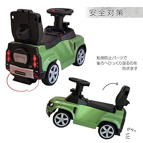 乗用玩具 ランドローバー・ディフェンダー レッド 足けり＆手押し 2WAY LAND ROVER/DEFENDER 90 車 乗れる ー