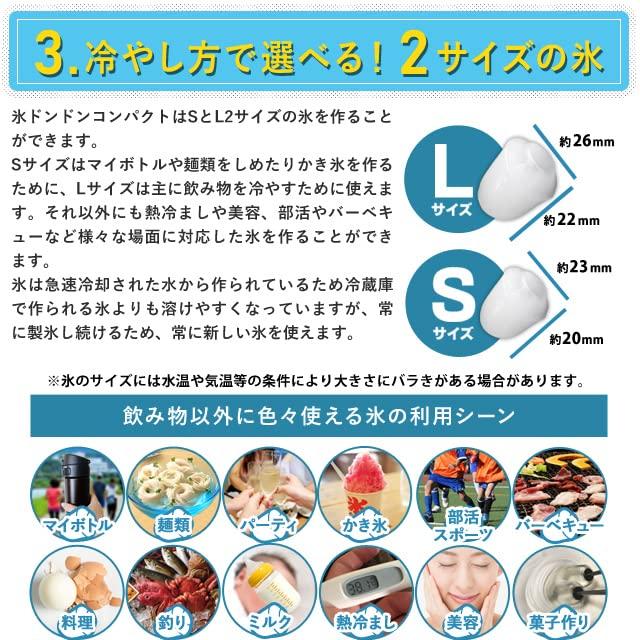 405 新型高速自動製氷機 氷ドンドン コンパクト レッド 405-imcn02 (レッド) コンパクト レッド