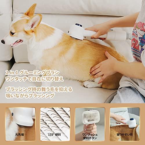 LYSOR P50 吸い込み機能付きペット用バリカン 5 in 1 ペットグルーミングセット 犬 バリカン 犬用 ブラシ掃除機 猫 ブラシ 多機能ペット用掃除機 犬 猫美容器 毛 犬