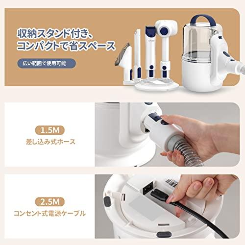 LYSOR P50 吸い込み機能付きペット用バリカン 5 in 1 ペットグルーミングセット 犬 バリカン 犬用 ブラシ掃除機 猫 ブラシ 多機能ペット用掃除機 犬 猫美容器 毛 犬