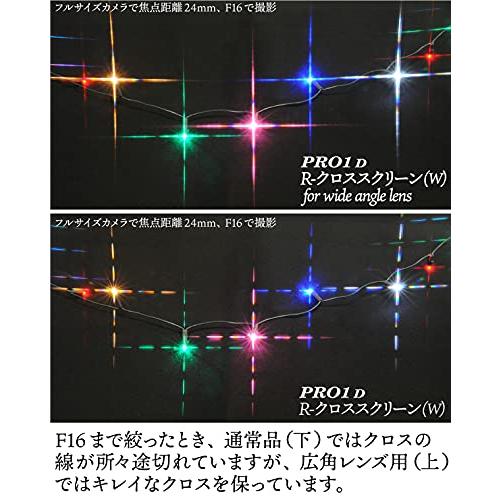 お歳暮お歳暮セット買い Kenko レンズフィルター PRO1D プロソフトン