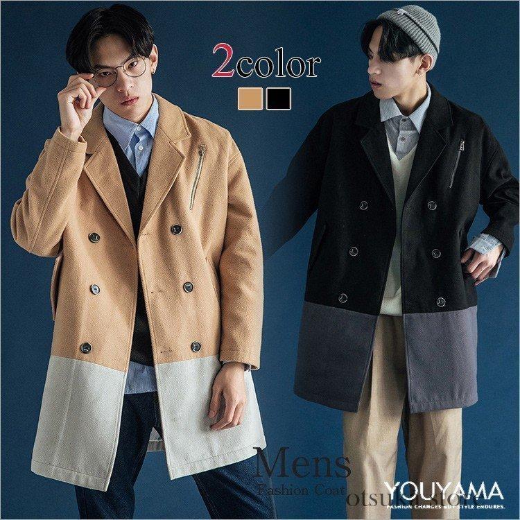 メンズ ラシャ コート トレンチコート ロング丈 ゆったり ジャケット アウター カラー切り替え 紳士用 アウトドア カジュアル 秋冬 新作 驚きの 値段で