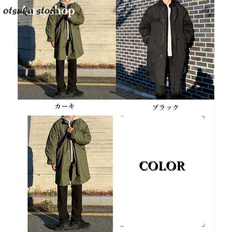 第1位獲得 防風 保温 厚手 紳士服 アウター ビジネスコート 大きいサイズ 中綿コート トレンチコート ロングコート モッズコート メンズ 暖かい トレンチコート ロングコート モッズコート メンズ カジュアル 秋冬 大きいサイズ コート アウター Www Amarx In