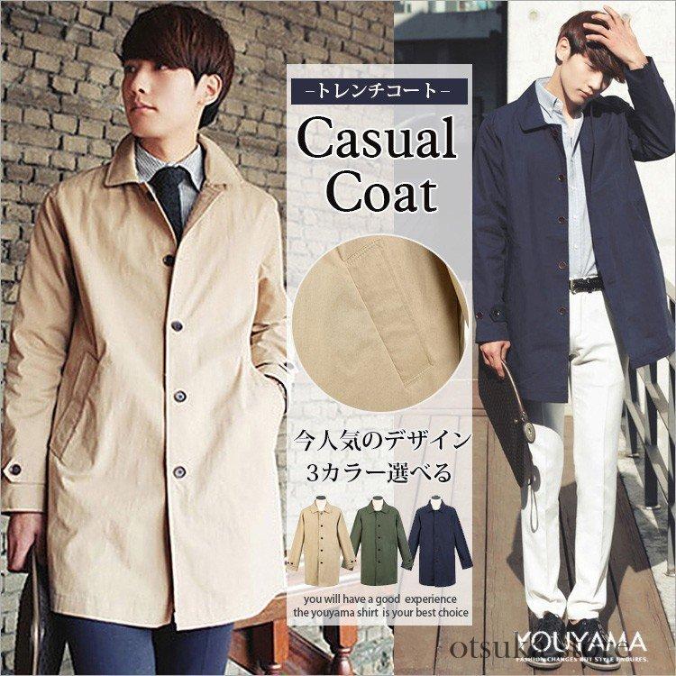 全ての メンズ ジャケット コート トレンチコート おしゃれ メンズファッション アウター メンズジャケット メンズコート 紳士用 スリム 日本全国送料無料 Turningheadskennel Com